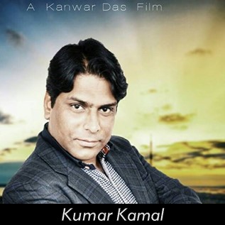 Kumar Kamal